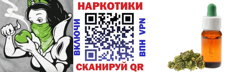 Канабис Котово