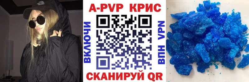 Альфа ПВП мука  omg вход  Котово 