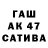 МЕТАМФЕТАМИН пудра Aneta Taseva