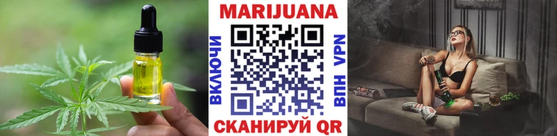 Cannafood конопля  Котово 