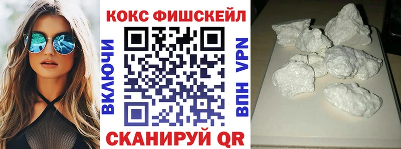 Кокаин 98%  маркетплейс какой сайт  Котово 