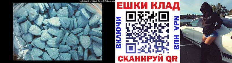 Ecstasy 300 mg  Котово 