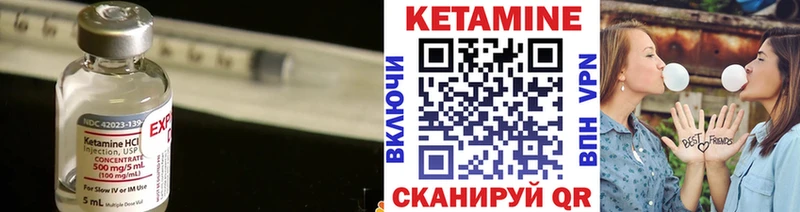 Кетамин ketamine  где можно купить   Котово 