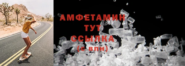 ALPHA-PVP Абинск