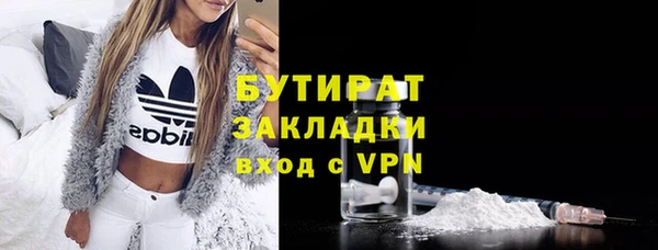 кокс Абаза