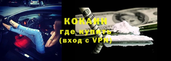 ALPHA-PVP Абинск