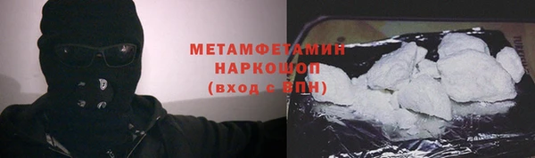 кокс Абаза