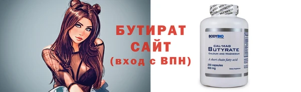 кокс Абаза