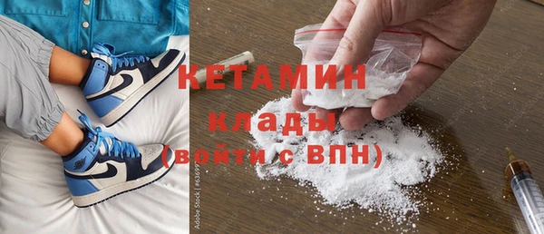 ALPHA-PVP Абинск