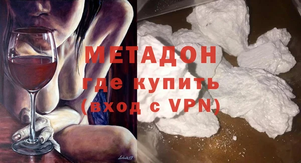 ALPHA-PVP Абинск