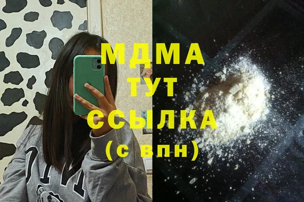 меф Алексеевка