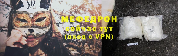 кокс Абаза