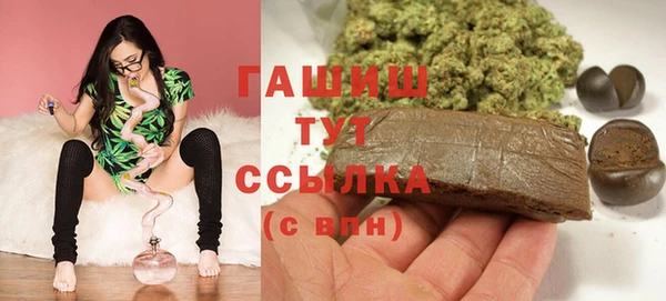 ALPHA-PVP Абинск