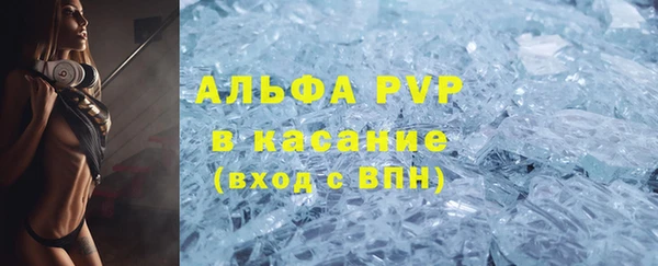 прущий лед Абдулино