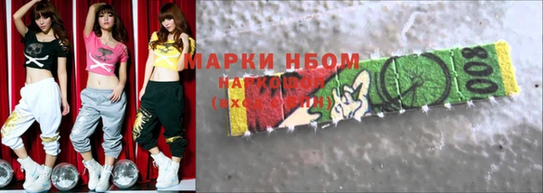 меф Алексеевка