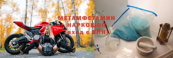прущий лед Абдулино