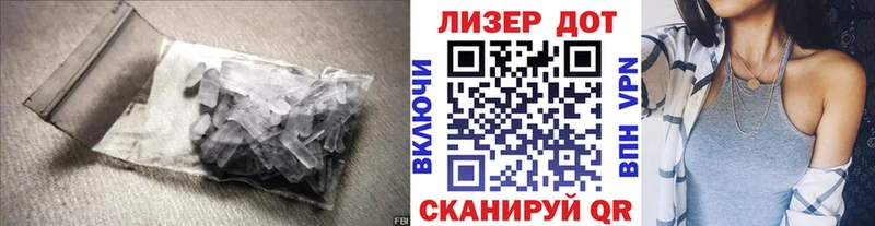 ЛСД экстази ecstasy  цена наркотик  mega сайт  Котово 