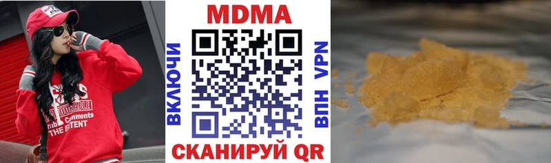 MDMA VHQ  даркнет сайт  Котово 