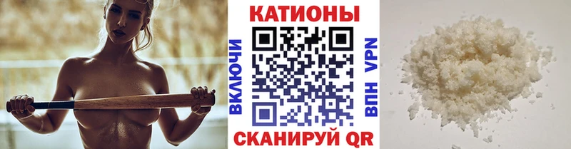 купить закладку  Котово  Мефедрон mephedrone 