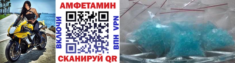 где найти   Котово  Первитин пудра 