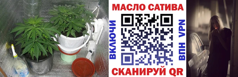 ТГК Wax Котово